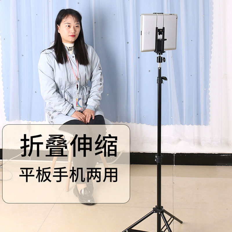 手机平板支架考研考级线上复试iPad落地便携懒人追剧教学支撑架