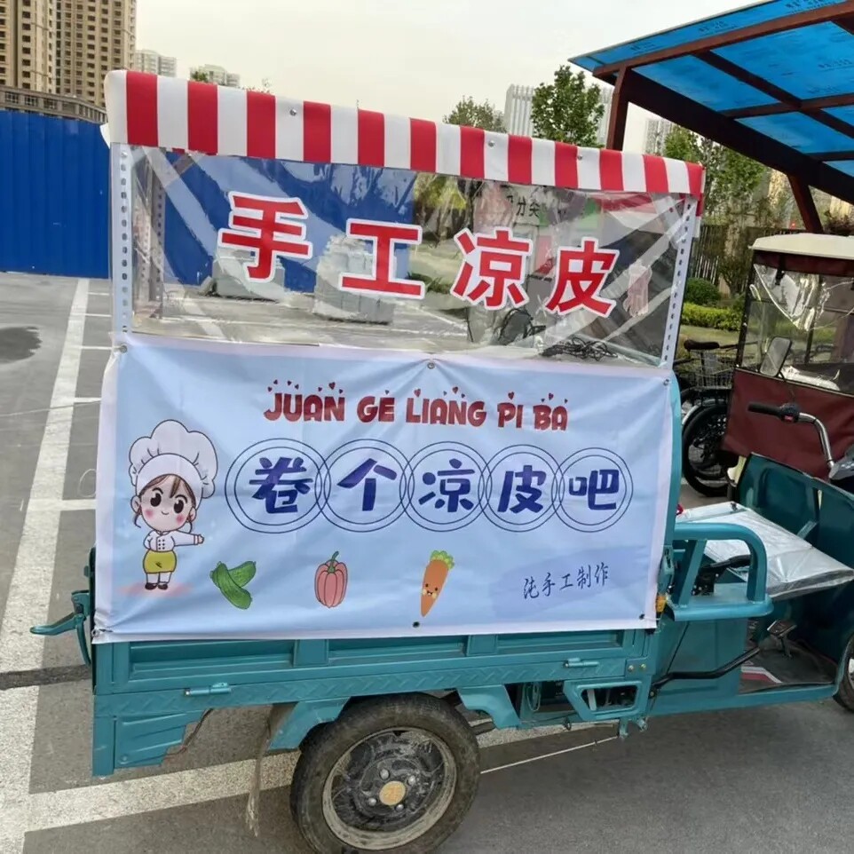 三轮车摆摊专用架子烤面筋凉皮架卤菜炸串车架卤肉商用煎饼烤冷面