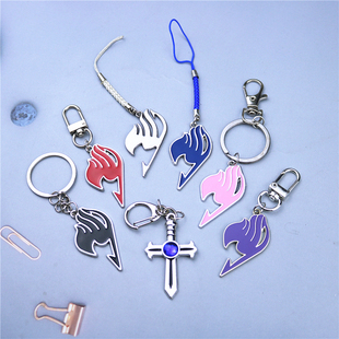 妖精的尾巴周边公会标志钥匙圈金属挂件门扣车钥匙链手机绳包饰品
