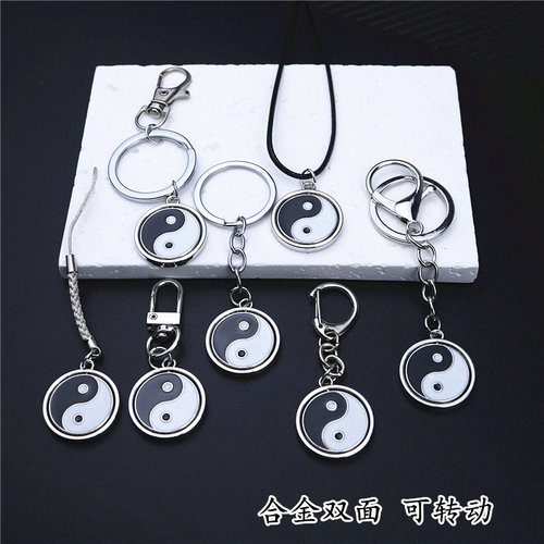 可转动日向太极挂件八卦手机绳