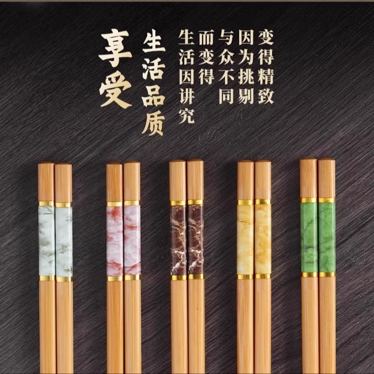 天然楠竹筷子家用实木防滑高档抗菌防霉耐高温加长火锅筷子油炸筷