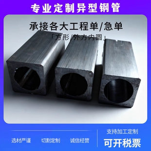 合金方管单孔空心方管厚重型外方内圆方形精密方管无缝钢管