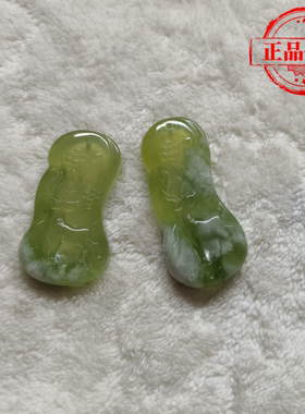 岫玉花玉镶嵌扣车挂中国结流苏疯狂促销满就送新鲜出炉全新蓝色