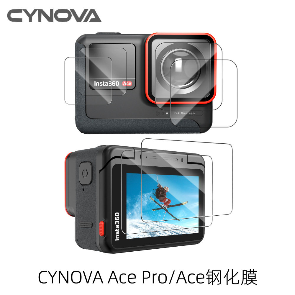 CYNOVA用于Insta360 Ace/Ace Pro屏幕保护膜钢化玻璃膜耐刮防爆