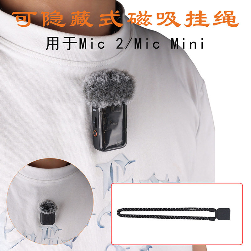 FLYINGHANDMic2磁吸挂脖支架图片