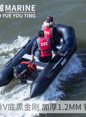 兆越黑金刚充气拉丝底冲锋舟渔船浮筒船打鱼船加厚钓鱼船橡皮艇船