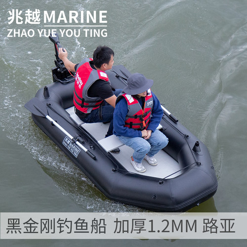 皮划艇冲锋舟冲锋舟兆越