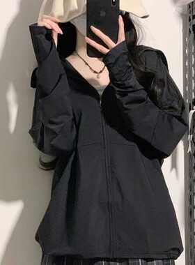 黑色连帽防晒衣女夏季薄款2026新款宽松百搭长袖开衫外套上衣服潮