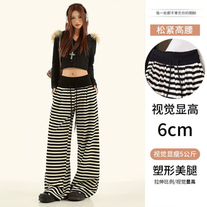 黑白条纹运动裤子女2026新款卫裤