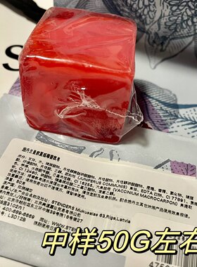 施丹兰皇家蔓越莓试用装中小样精油旅行装40g左右迷你皂手工香氛