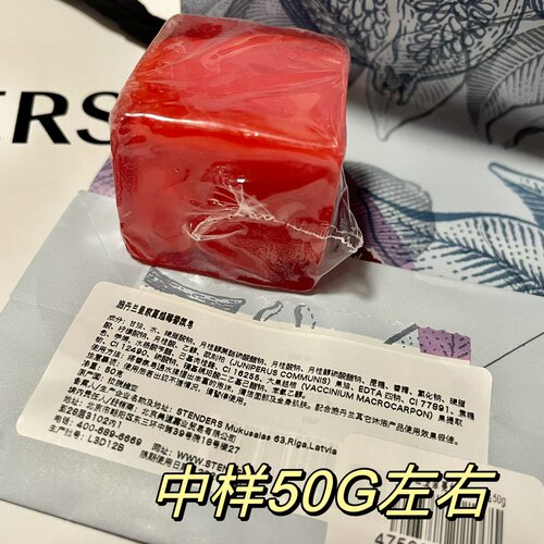 施丹兰皇家蔓越莓试用装中小样精油旅行装40g左右迷你皂手工香氛
