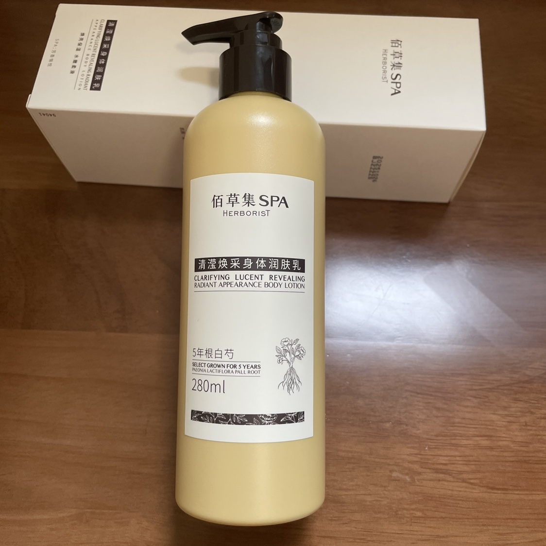 佰草集SPA清莹焕采身体润肤乳280ml 烟酰胺清爽补水保湿玫瑰香氛