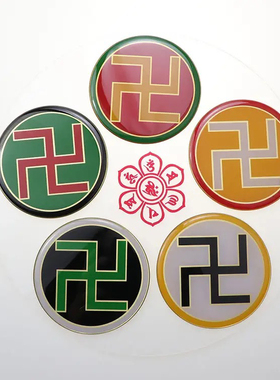 23公分五行八卦万字福太极单面五龙镇盘潘氏室内补角摆件门对门