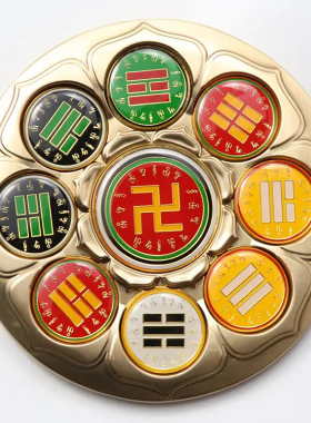 9公分黄铜版双面后天八卦万字福补角盘室内居家文创工艺品摆件