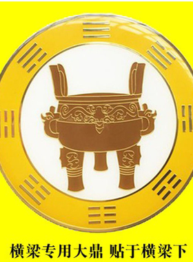 横梁鼎 横梁宝 空调 床头灯 横梁 十字横梁 墙柱 办公室横梁装饰