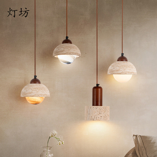 日式黄洞石姹寂风中古卧室床头吊灯奶油风创意复古民宿餐厅吧台灯