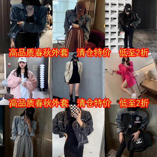 洋气时尚短春秋款外套棒球服