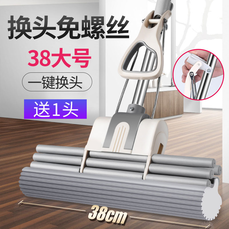 好太太官方38CM海绵拖把头吸水拖布大号家用挤水不锈钢家用一拖净