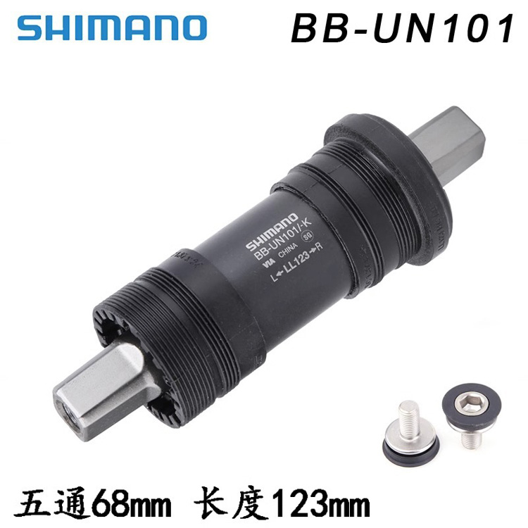 密封培林方孔中軸鉻鉬鋼