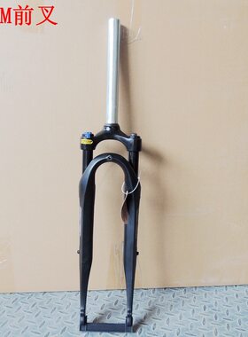 ZOOM 700C公路自行车旅行车铝合金避震前叉 碟刹肩控锁死阻尼调节