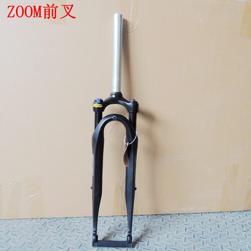 ZOOM 700C公路自行车旅行车铝合金避震前叉 碟刹肩控锁死阻尼调节