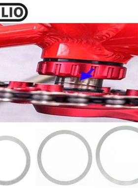 vnlio曲柄牙盘垫圈 BB中轴垫片 曲轴垫片24 29 30mm 牙盘调节片