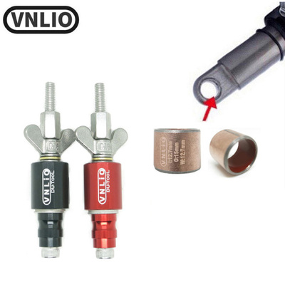 vnlio后避震DU拆装工具铝合金