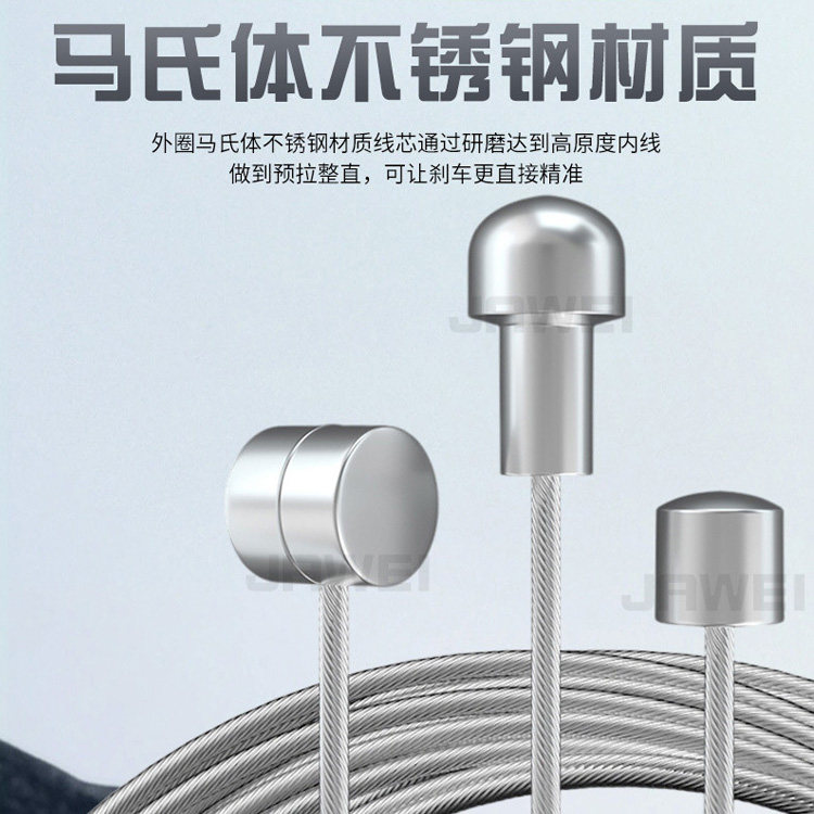 vnlio刹车变速特氟龙线芯