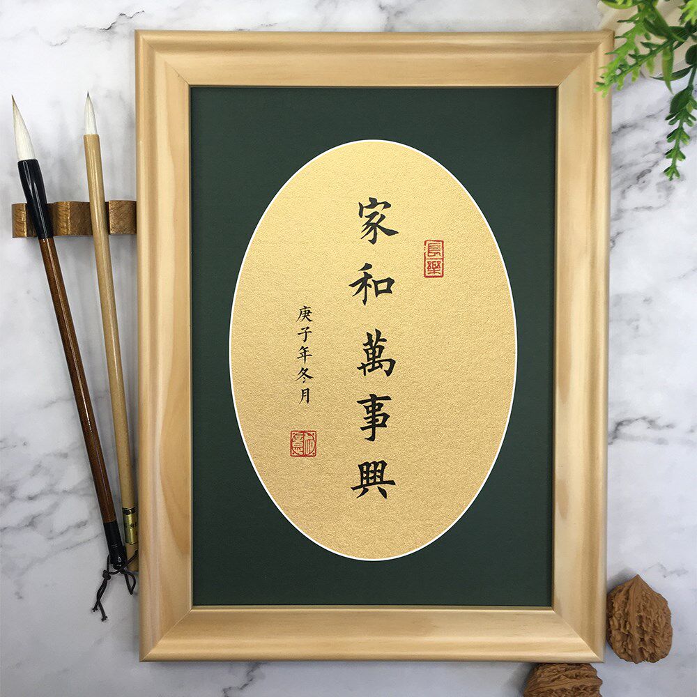 家居装饰字画,家居装饰画(第4页)_大山谷图库