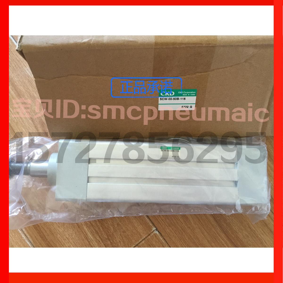 特价CKD喜开理标准气缸SCW-00-63B-40-T0H-D，原装正品