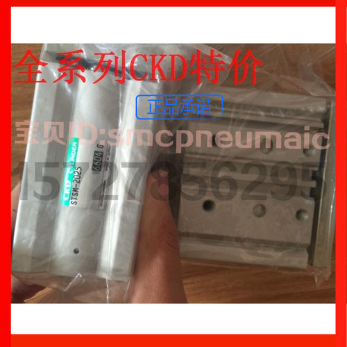 特价CKD带导杆气缸STS-M-L1-40-50-T2YV3-D