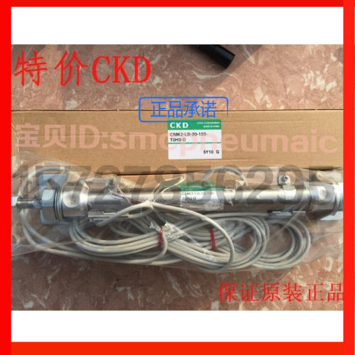 特价CKD气缸CMK2-LB-20-100，原装正品