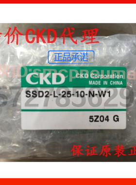 特价CKD超紧凑气缸SSD2-L-25-10-T0H3-D-N-W1，原装正品