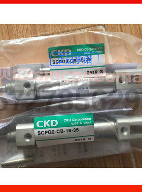 特价CKD笔形气缸SCPG2-L-CB-16-140-T2V-D替代SCPD3原装正品全新