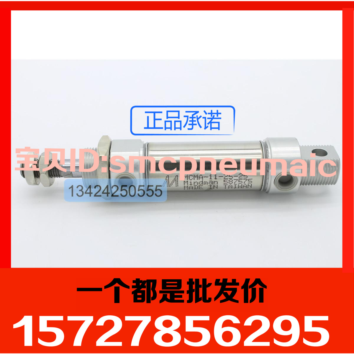 台湾金器MINDMAN迷你气缸 MCMA-11-25-10 MCMA-11-25-25