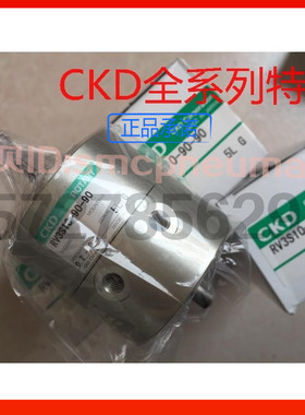 特价CKD旋转气缸RV3S10-90-90，原装正品