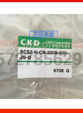 特价喜开理CKD大型气缸SCS2-N-CB-160B-690-JI，原装正品