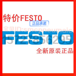 特价FESSTO气缸DSNU-25-420-PPV-A原装正品DSNU-25-420-PPV-A