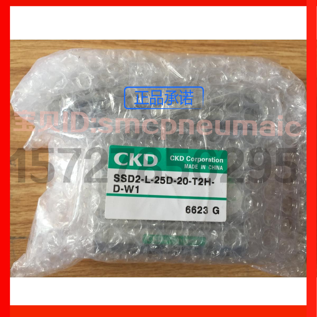 特价CKD气缸SSD2-L-25D-5-T0H-D-W1，原装正品