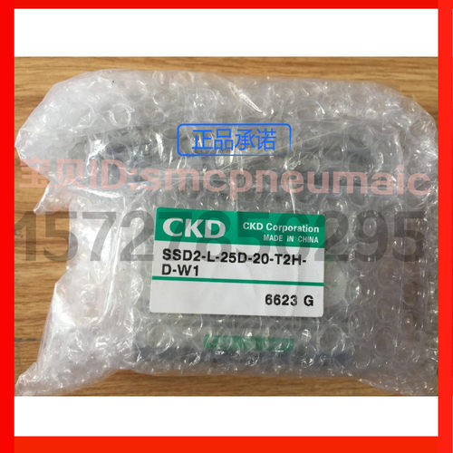 特价CKD气缸SSD2-L-25D-5-T0H-D-W1，原装正品