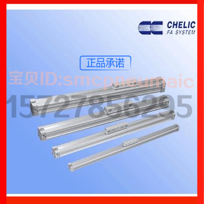 气立可无杆气缸PRU25-100PRU25-200PRU25-300PRU25-400 PRU25-500