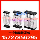 台湾金器MINDMAN气缸 MCGA-23-50-75