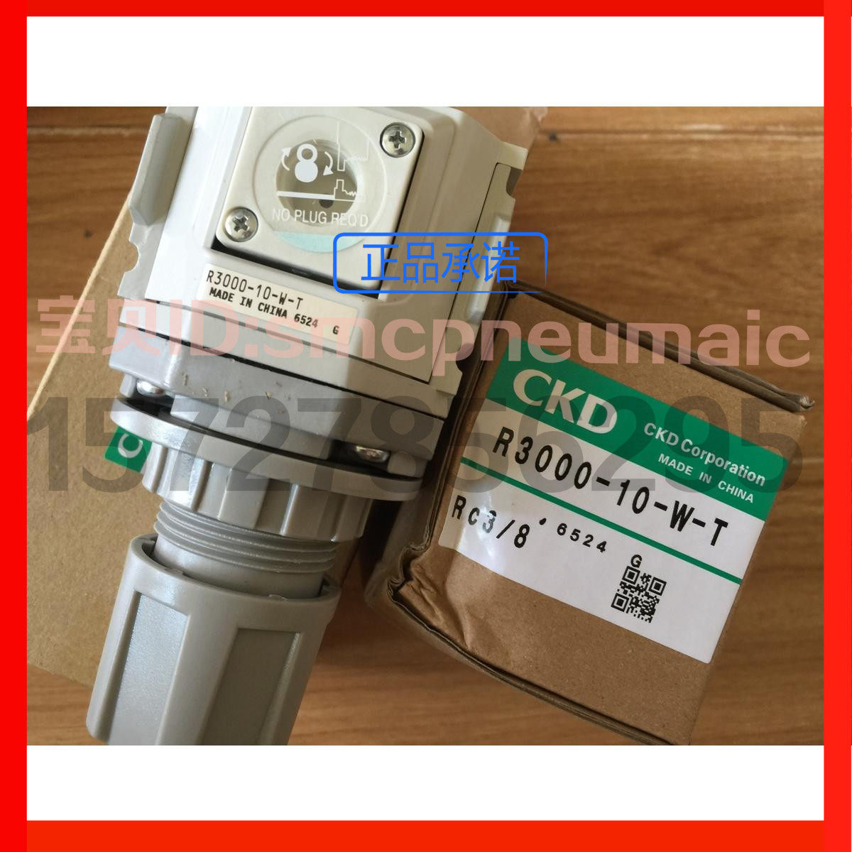 CKD喜开理减压阀R3000-8-W-T，R3000-10-W-B3W_虎窝淘