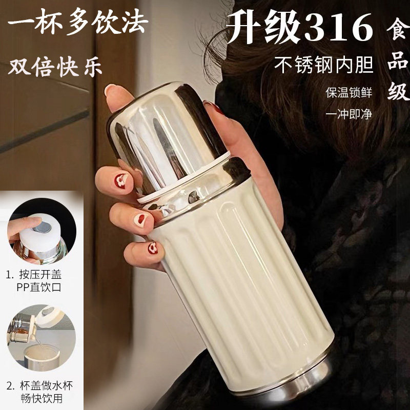 复古保温杯316不锈钢女生便携随行杯女士高颜值轻奢带盖2026新款
