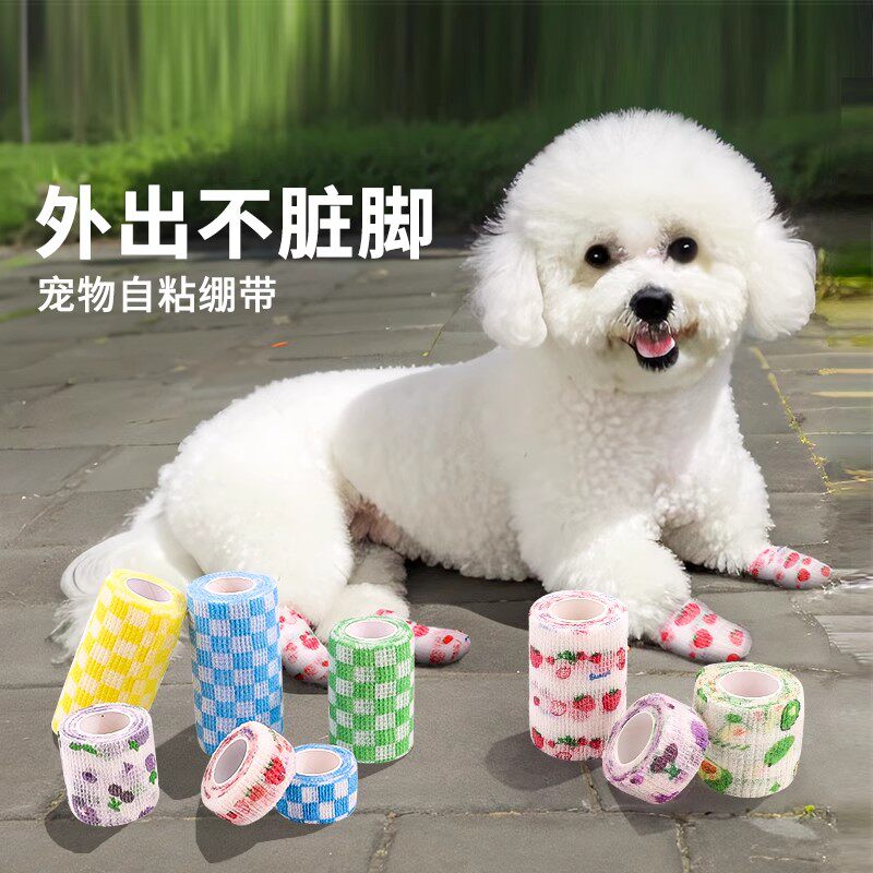 小狗狗鞋子雨鞋小型犬脚套绷带绑脚裹脚布一次性脚套外出防脏不掉