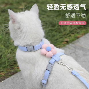 工字型小猫咪牵引绳防挣脱不勒脖外出专用幼猫遛猫神器项圈猫背带