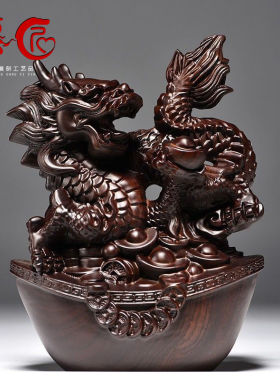 黑檀木雕龙摆件实木十二生肖龙动物家居客厅办公室装饰工艺品送礼