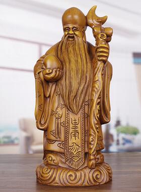 实木雕老寿星摆件送爷爷奶奶长辈领导祝寿贺寿招财风水摆设装饰品