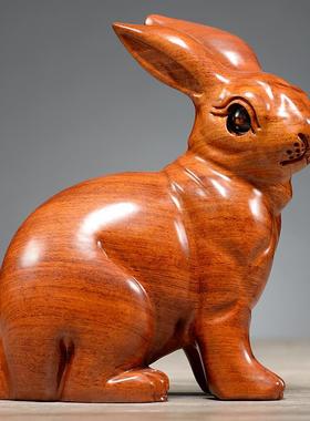 花梨木雕兔子摆件实木质雕刻生肖呆萌兔家居客厅装饰品红木工艺品