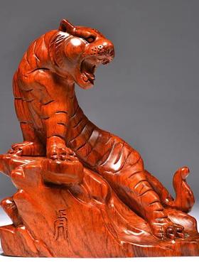 花梨木雕老虎摆件十二生肖实木质虎上山虎家居客厅玄关红木工艺品